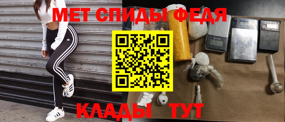Алапаевск  АМФЕТАМИН  Вход с VPN  АМФ VHQ 