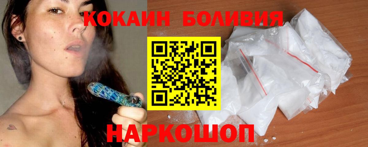 Cocaine 99% Алапаевск