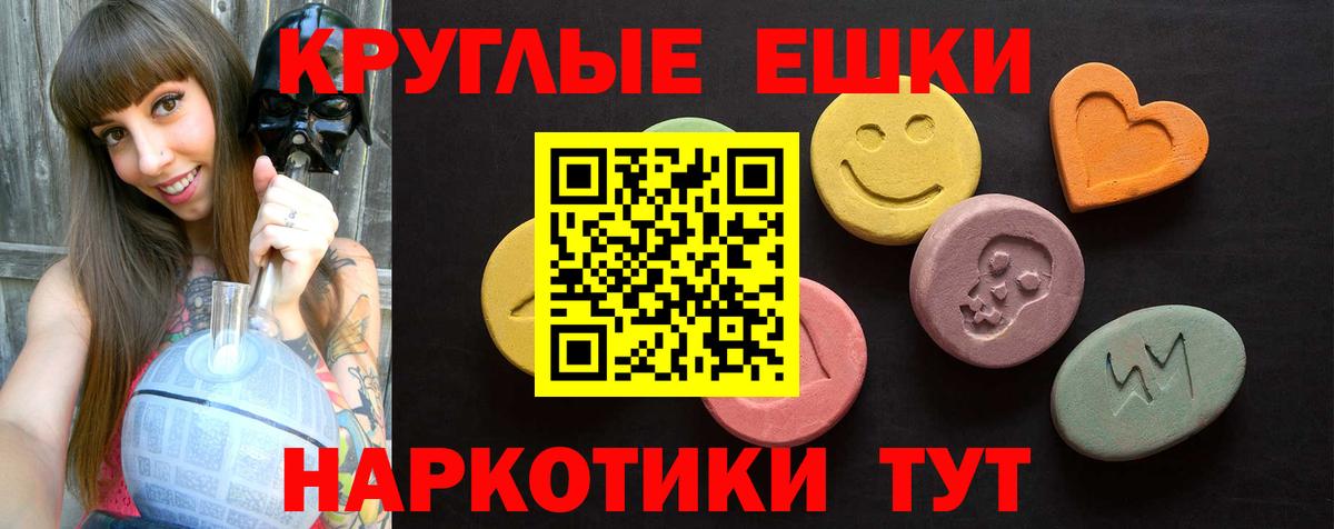 ЭКСТАЗИ Philipp Plein Алапаевск