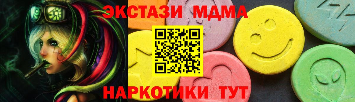 ЭКСТАЗИ бентли  ЭКСТАЗИ бентли  ЭКСТАЗИ  Алапаевск  Вход с VPN 