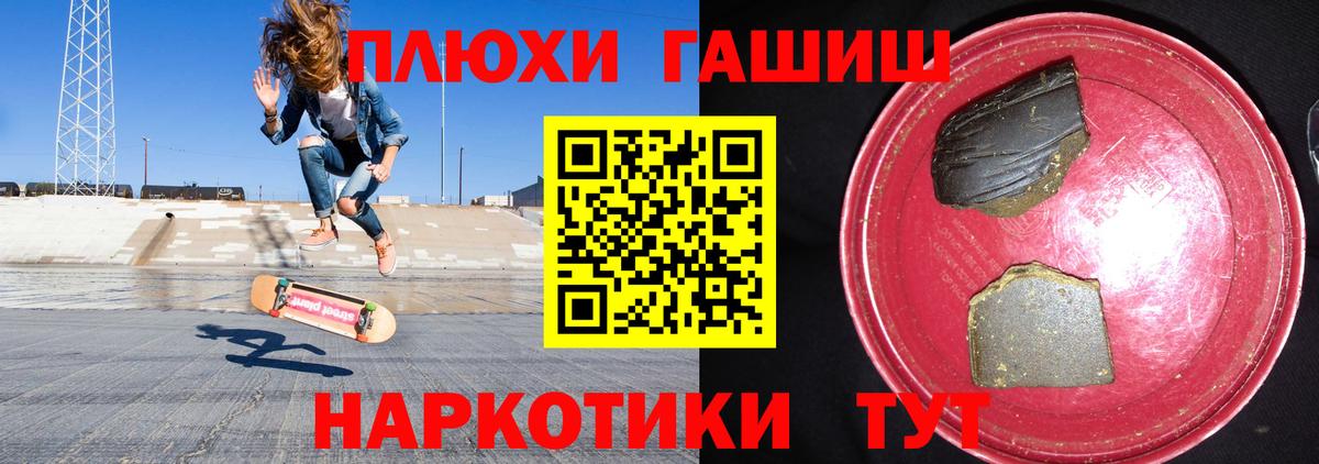ГАШ Cannabis  Гашиш Premium  ГАШИШ  Вход с VPN  Алапаевск 