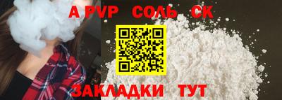 первитин Бузулук