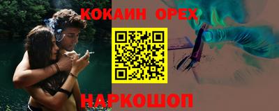ALPHA-PVP Бугуруслан