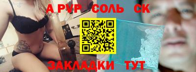 амфетамин Будённовск