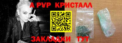 первитин Бузулук