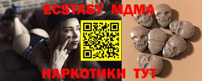 амфетамин Будённовск