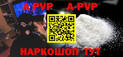 ALPHA-PVP Бугуруслан