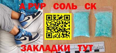 ALPHA-PVP Бугуруслан