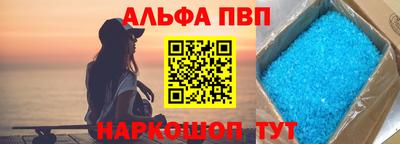 ALPHA-PVP Бугуруслан