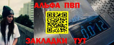 ALPHA-PVP Бугуруслан