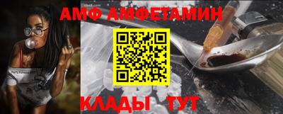 ALPHA-PVP Бугуруслан