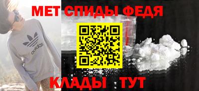 первитин Бузулук