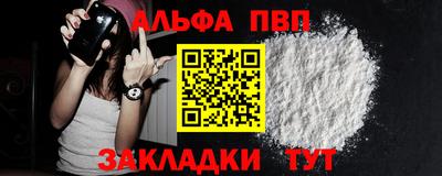 амфетамин Будённовск