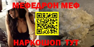 ALPHA-PVP Бугуруслан