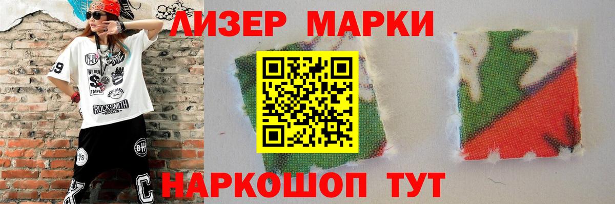 ЛСД экстази кислота  Вход с VPN  OMG ONION  ЛСД экстази кислота  Алапаевск  ЛСД экстази 