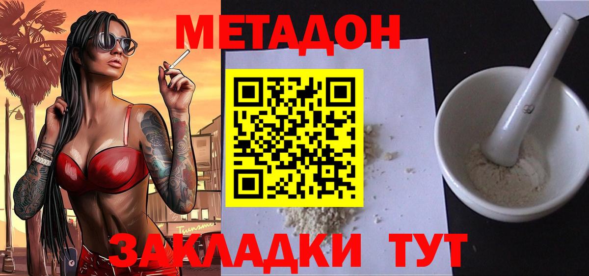 Каннабис  MDMA  Вход с VPN  Меф МЯУ МЯУ   NBOMe  ГАШ  Экстази  Алапаевск  ТГК 