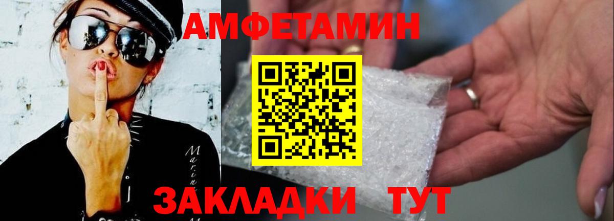 Первитин винт  Вход с VPN  Первитин винт  Алапаевск 