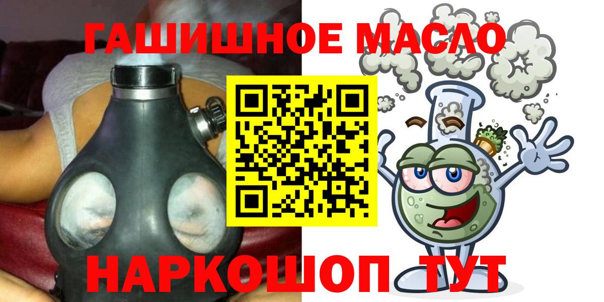 ТГК жижа Алапаевск