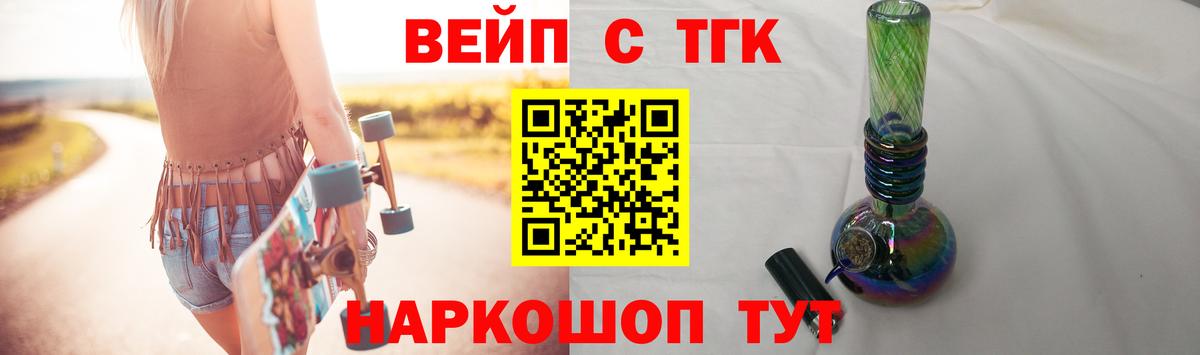 Алапаевск  ТГК концентрат  Вход с VPN 