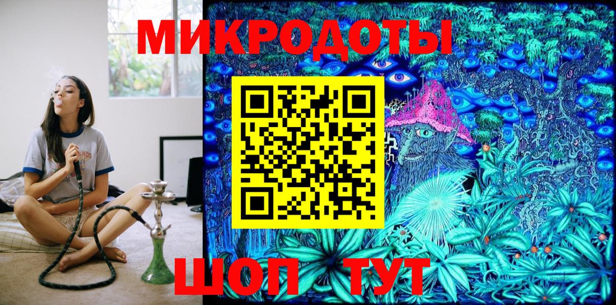 Псилоцибиновые грибы ЛСД Алапаевск