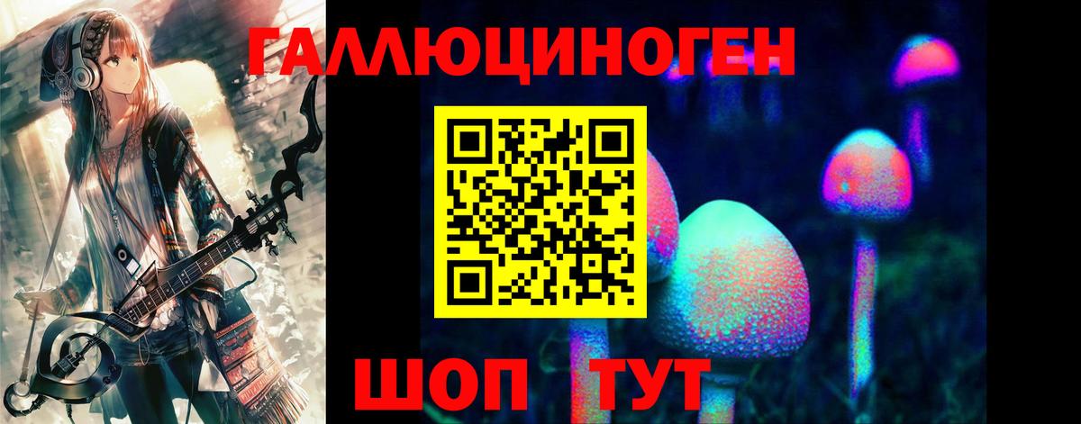 Галлюциногенные грибы мухоморы  Галлюциногенные грибы GOLDEN TEACHER  Вход с VPN  Алапаевск 