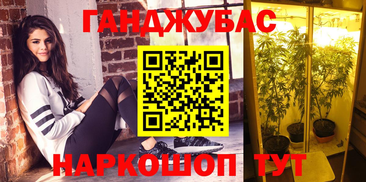 Канабис семена  Канабис гибрид  Алапаевск  Вход с VPN  Бошки Шишки индика  Каннабис LSD WEED 